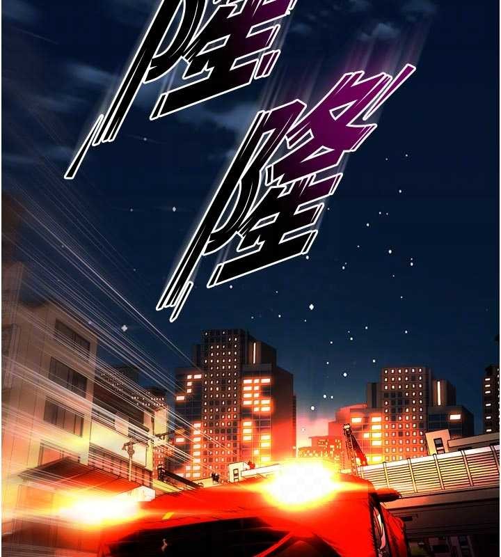 狱火重生第57話-我要讓你付出代價