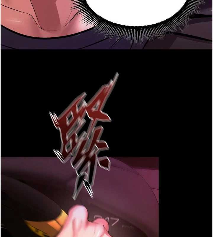 狱火重生第57話-我要讓你付出代價