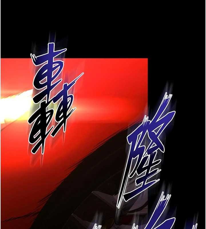 狱火重生第57話-我要讓你付出代價