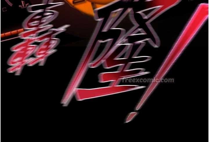 狱火重生第57話-我要讓你付出代價