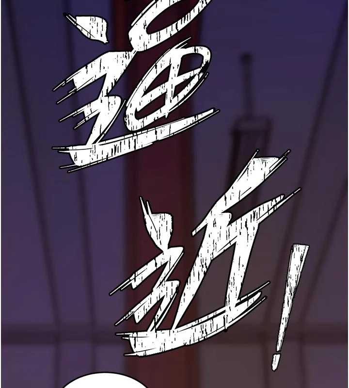 狱火重生第57話-我要讓你付出代價