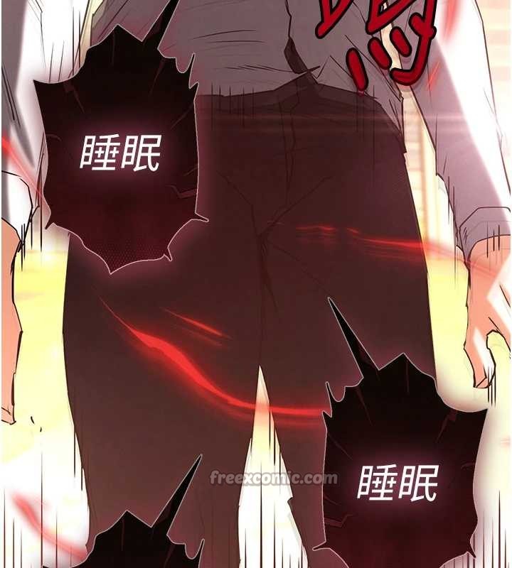 末日鵰堡第68話-成為唯一的倖存者