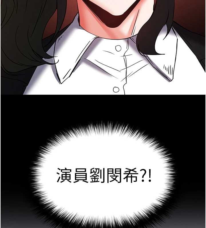 末日鵰堡第68話-成為唯一的倖存者