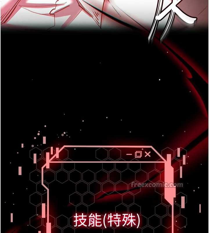 末日鵰堡第68話-成為唯一的倖存者