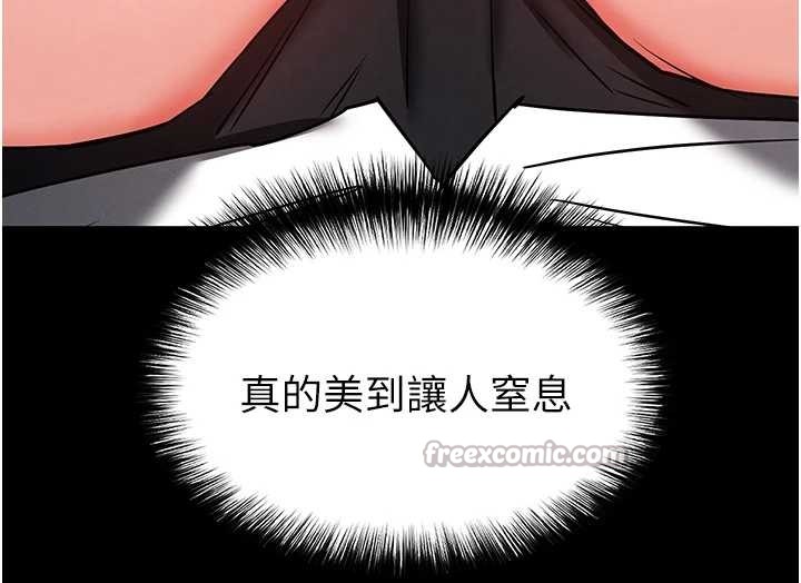 末日鵰堡第68話-成為唯一的倖存者