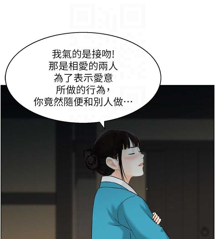 情慾宝鑑第22話-牛郎店的由來