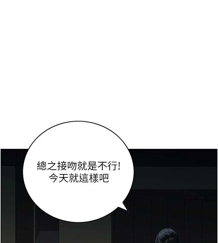 情慾宝鑑第22話-牛郎店的由來