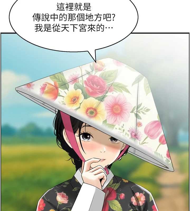 情慾宝鑑第22話-牛郎店的由來