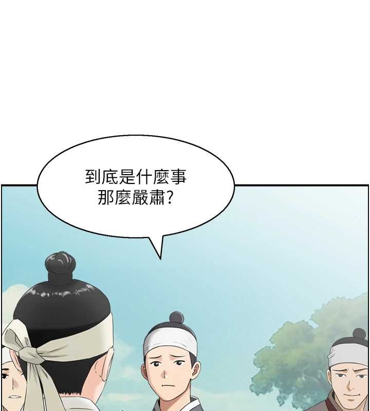 情慾宝鑑第22話-牛郎店的由來