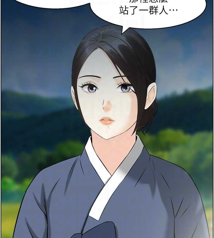 情慾宝鑑第22話-牛郎店的由來