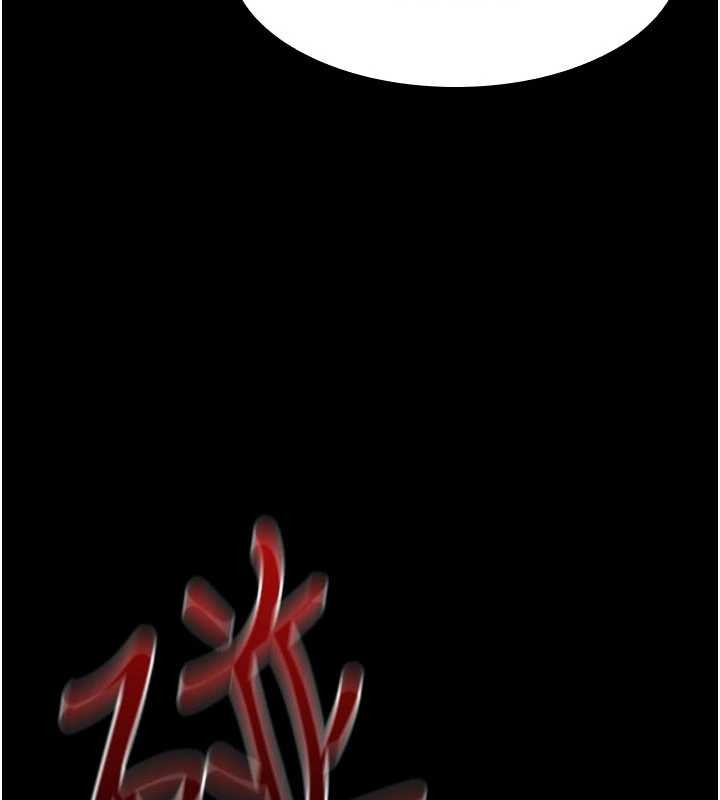 羞耻课堂第27話-老師不能沒有肉棒