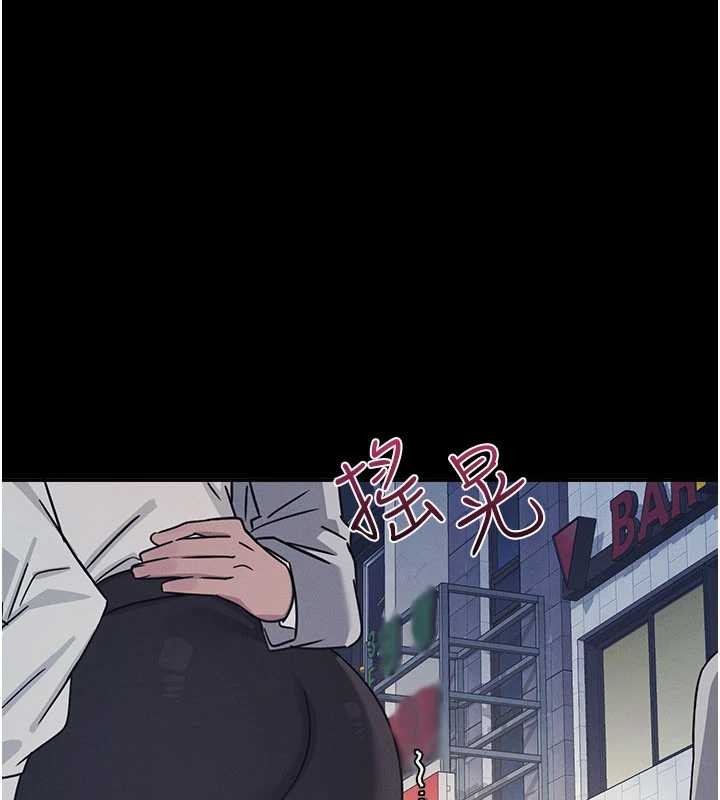 羞耻课堂第27話-老師不能沒有肉棒