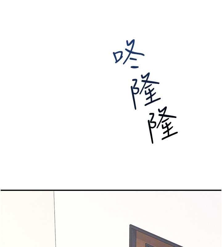 羞耻课堂第27話-老師不能沒有肉棒