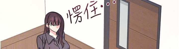 羞耻课堂第27話-老師不能沒有肉棒
