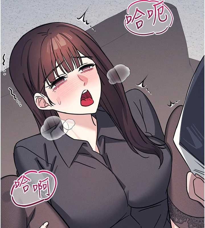 羞耻课堂第27話-老師不能沒有肉棒