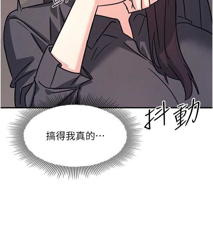 羞耻课堂第27話-老師不能沒有肉棒