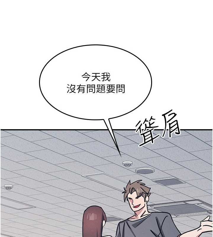 羞耻课堂第27話-老師不能沒有肉棒