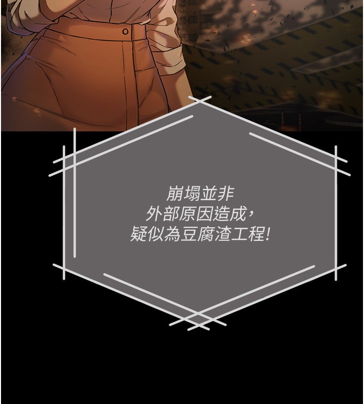 不纯吸血鬼第1话-吸精气的吸血鬼