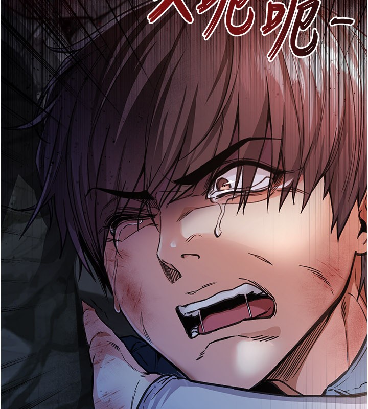 不纯吸血鬼第1话-吸精气的吸血鬼