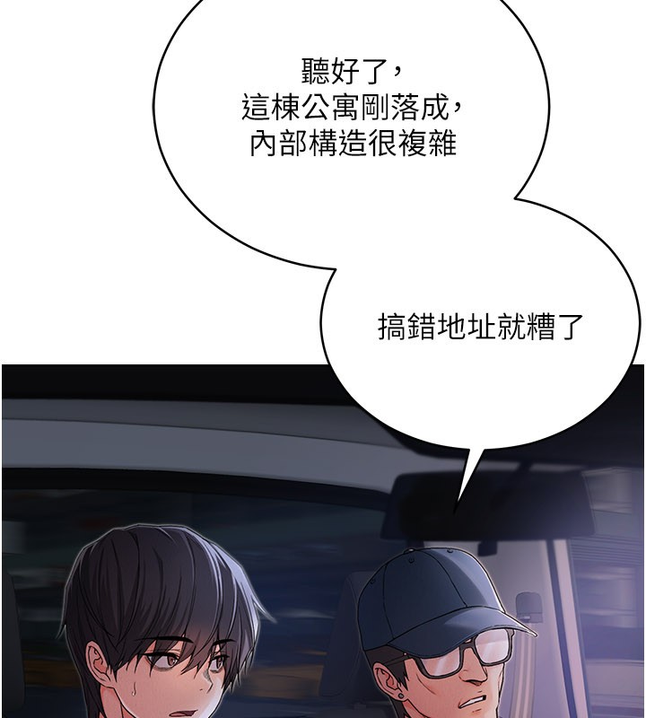 不纯吸血鬼第1话-吸精气的吸血鬼