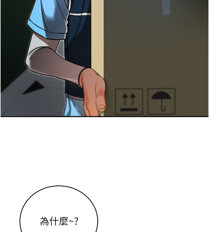 不纯吸血鬼第1话-吸精气的吸血鬼