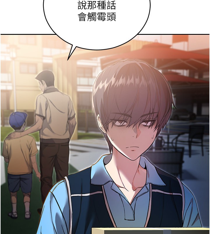 不纯吸血鬼第1话-吸精气的吸血鬼