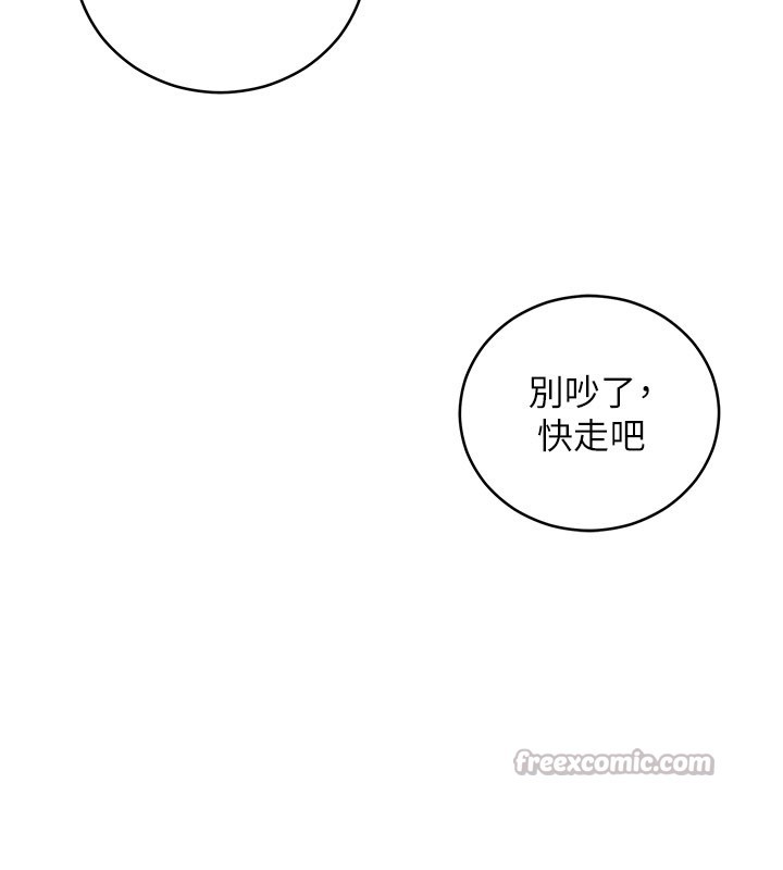 不纯吸血鬼第1话-吸精气的吸血鬼