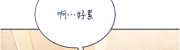 不纯吸血鬼第1话-吸精气的吸血鬼