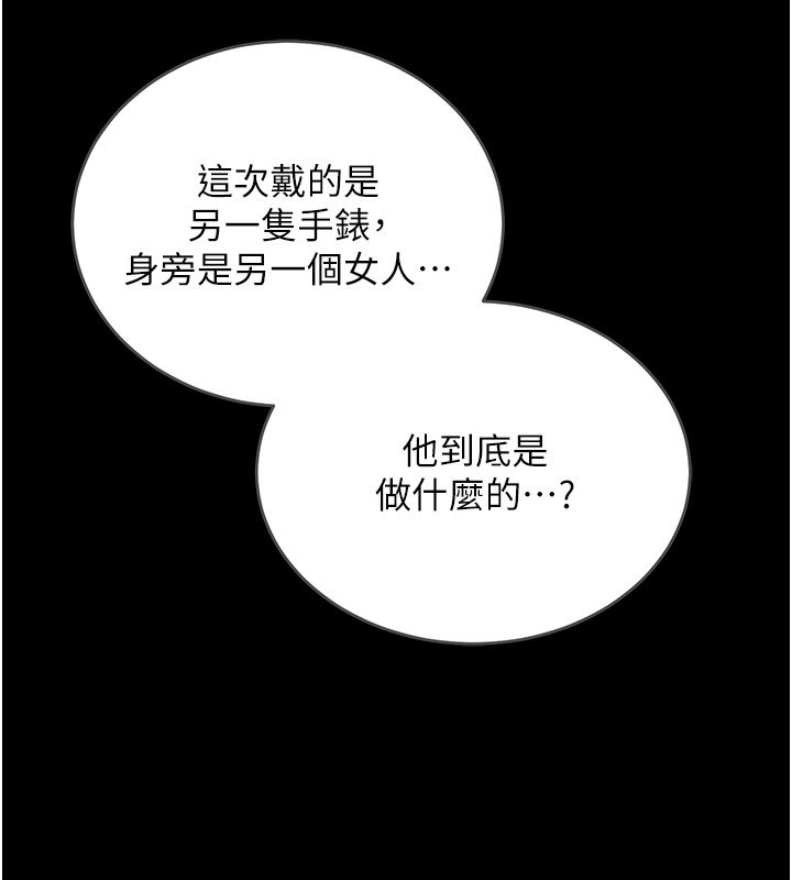 不纯吸血鬼第1话-吸精气的吸血鬼