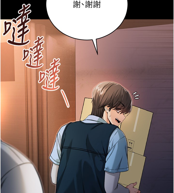 不纯吸血鬼第1话-吸精气的吸血鬼