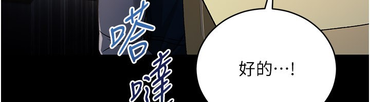 不纯吸血鬼第1话-吸精气的吸血鬼