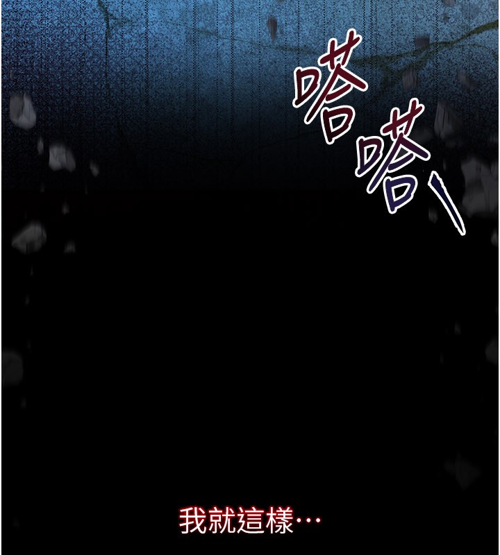 不纯吸血鬼第1话-吸精气的吸血鬼