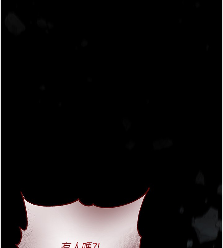 不纯吸血鬼第1话-吸精气的吸血鬼