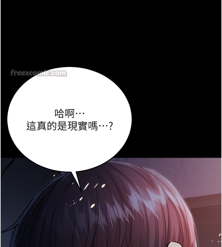 不纯吸血鬼第1话-吸精气的吸血鬼