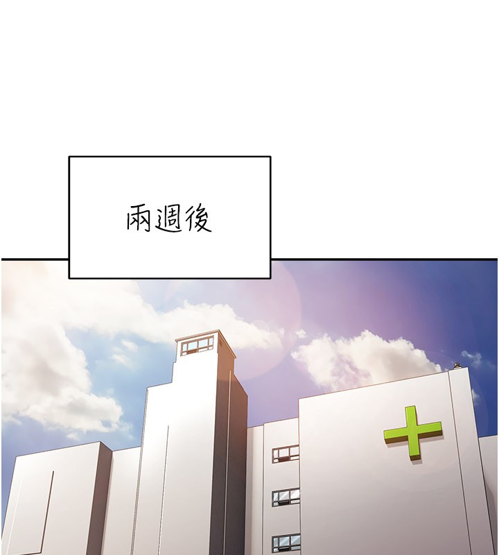 不纯吸血鬼第1话-吸精气的吸血鬼