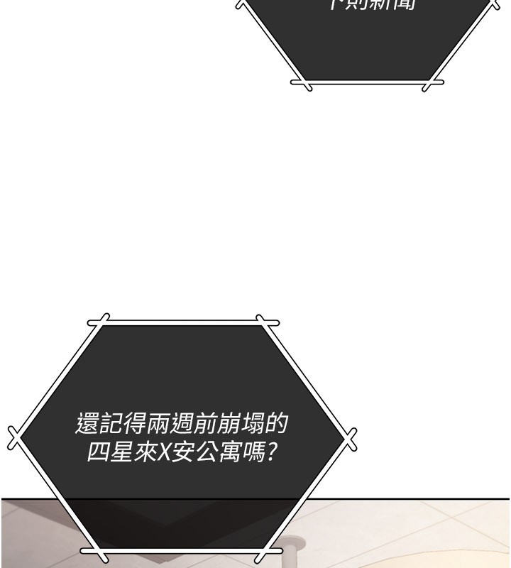 不纯吸血鬼第1话-吸精气的吸血鬼