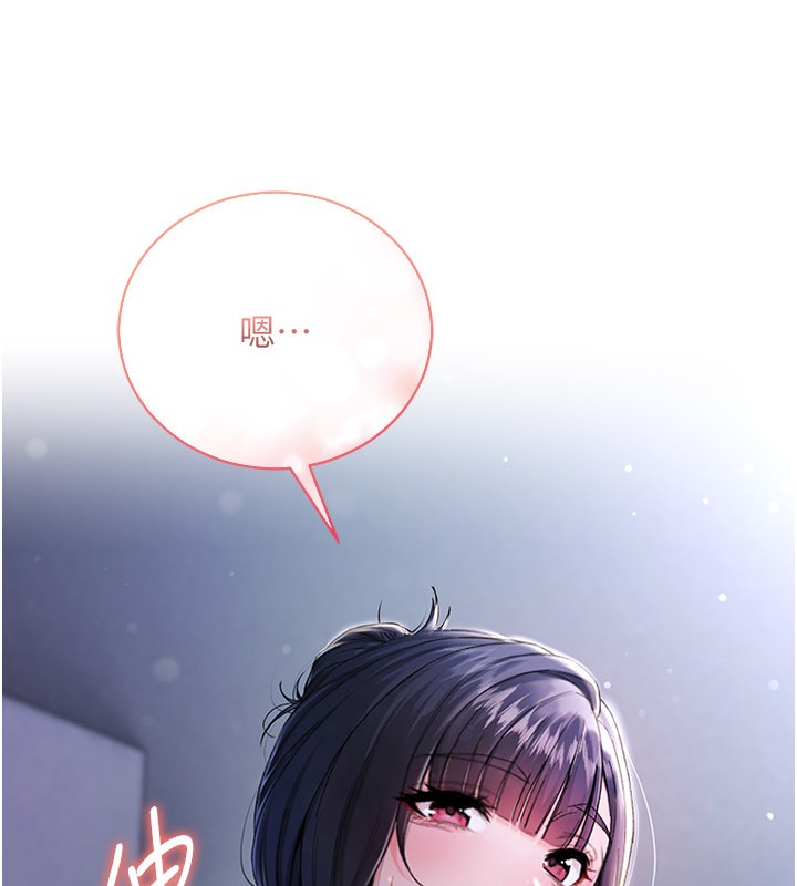 不纯吸血鬼第1话-吸精气的吸血鬼