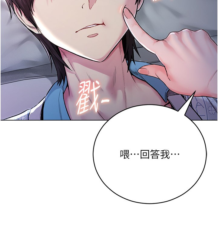 不纯吸血鬼第1话-吸精气的吸血鬼