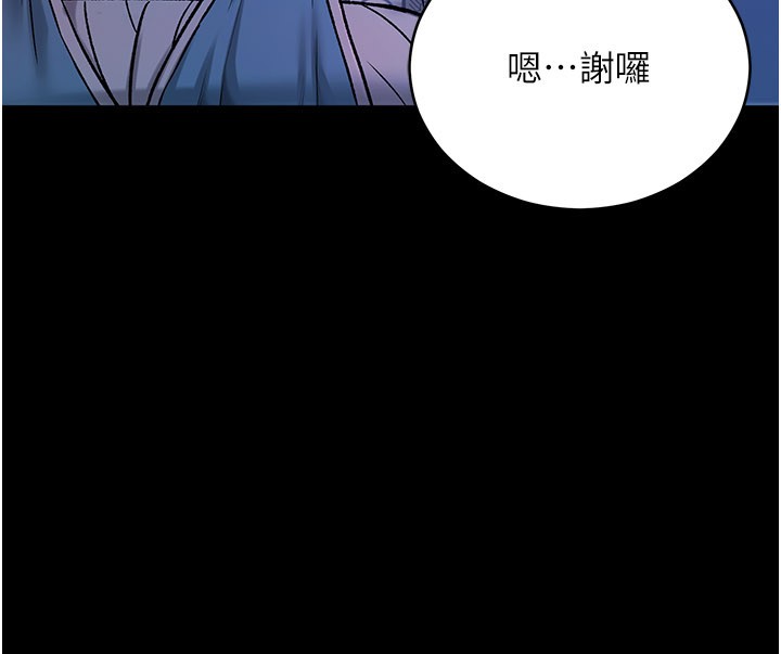 不纯吸血鬼第1话-吸精气的吸血鬼