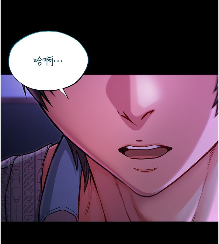 不纯吸血鬼第1话-吸精气的吸血鬼