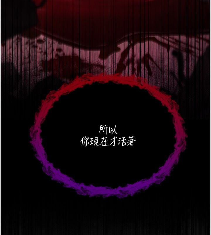 不纯吸血鬼第1话-吸精气的吸血鬼