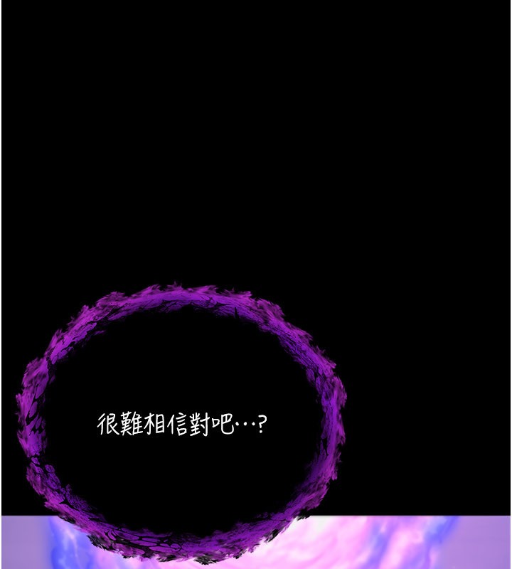 不纯吸血鬼第1话-吸精气的吸血鬼