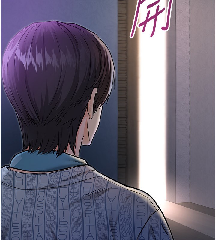 不纯吸血鬼第1话-吸精气的吸血鬼