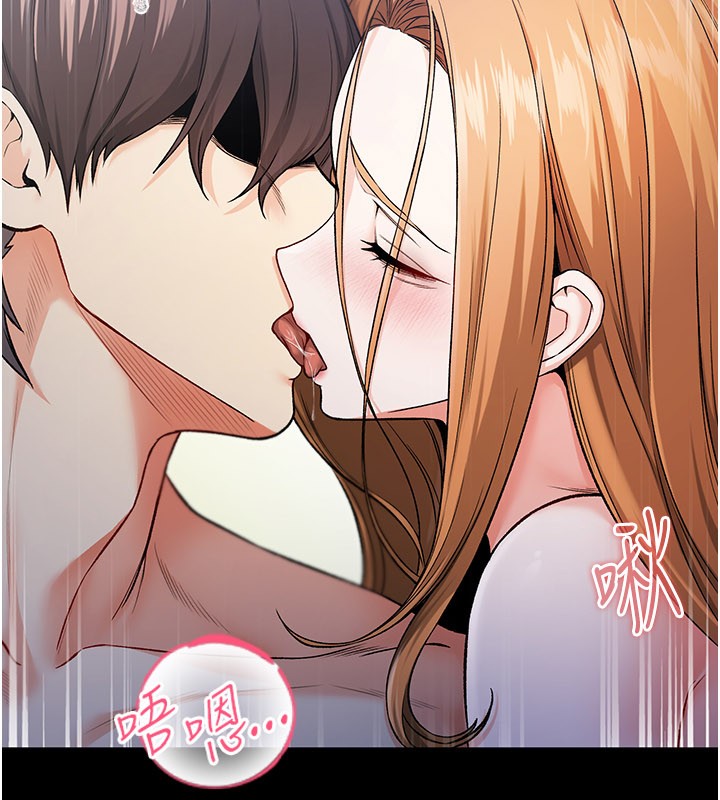 不纯吸血鬼第1话-吸精气的吸血鬼