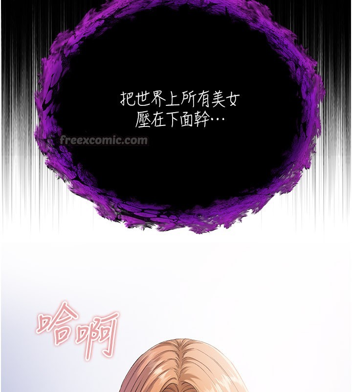 不纯吸血鬼第1话-吸精气的吸血鬼