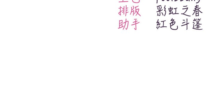 不纯吸血鬼第1话-吸精气的吸血鬼