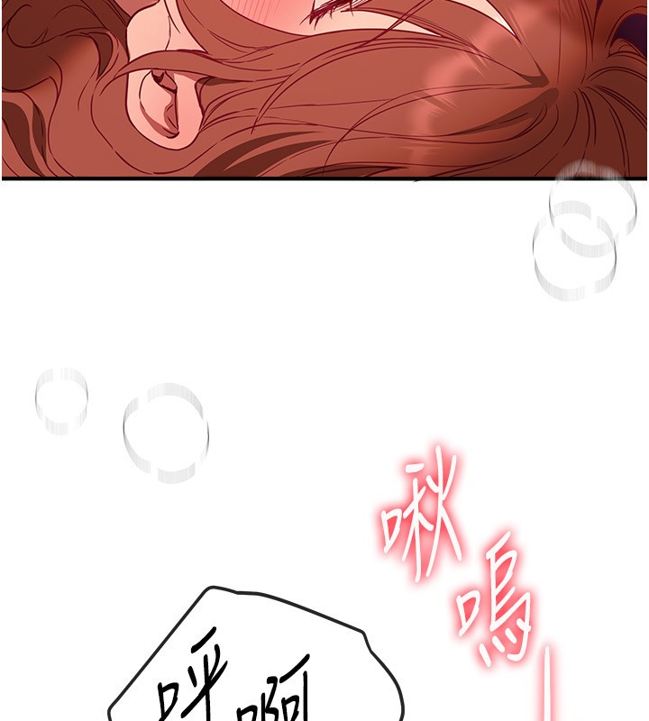 BeautifulDays第71話-坦然面對自己的慾望吧