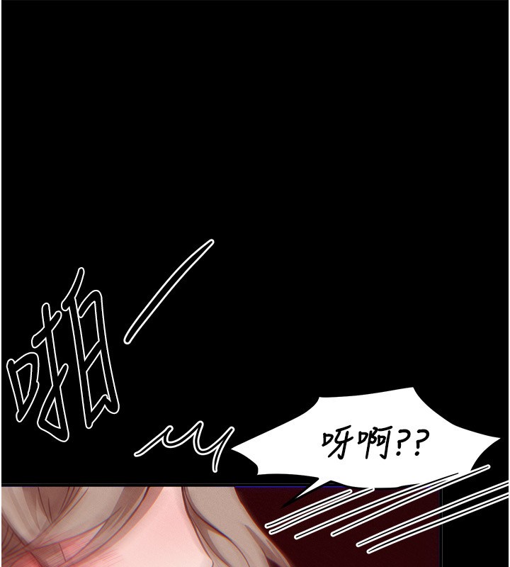 BeautifulDays第71話-坦然面對自己的慾望吧