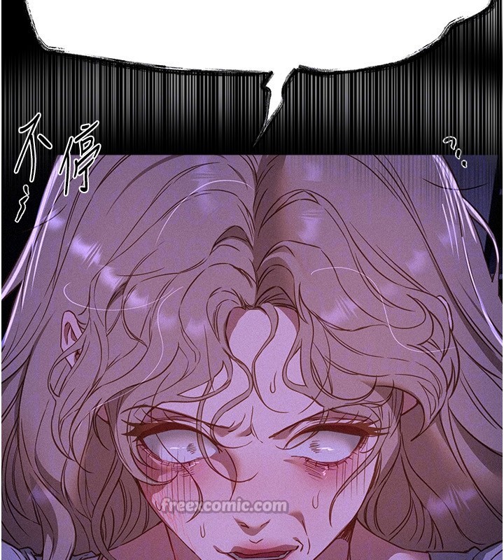 BeautifulDays第71話-坦然面對自己的慾望吧