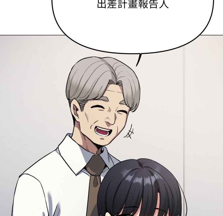 缺德邻居难相处第73話